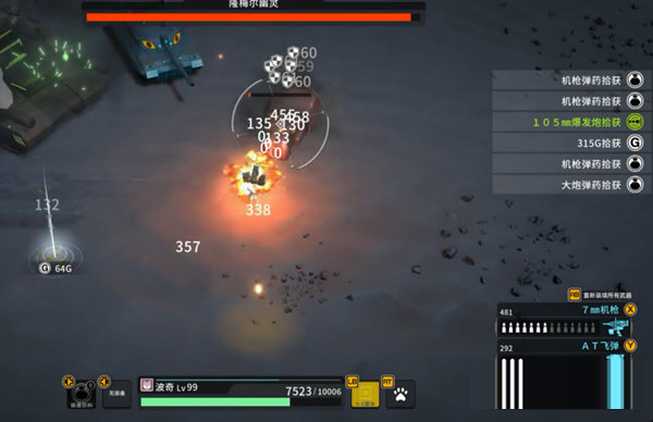 重装机犬修改器