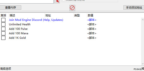芸都恩仇录修改器