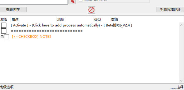 隔离区丧尸末日生存修改器