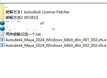 Autodesk Maya 2024中文破解版
