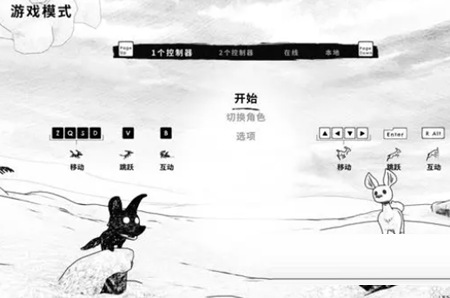 白之旅升级未加密补丁