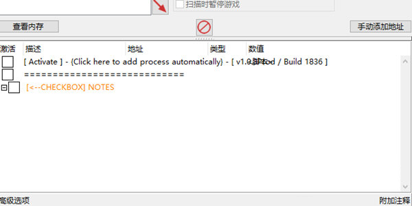 渔帆暗涌修改器