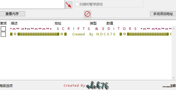 疾速摩爪Steam修改器