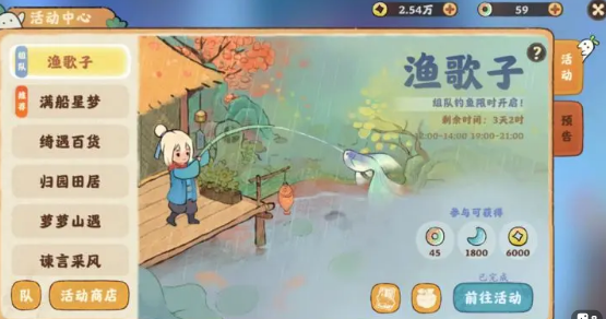 桃源深处有人家2