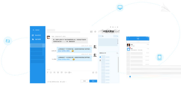 旺旺商聊电脑版下载安装