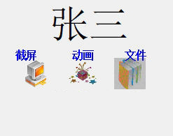 极光机房教学系统