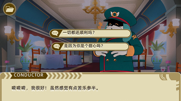 刺猬索尼克谋杀案中文补丁