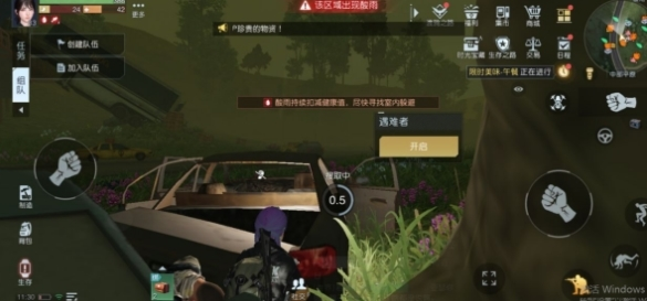 undefinedundefined黎明觉醒2