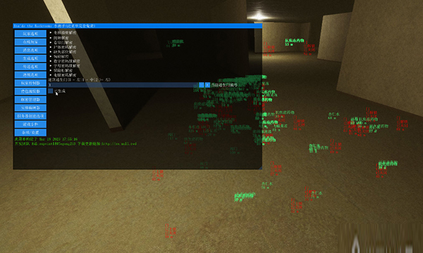 深入后室小助手