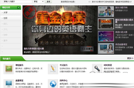 数字图书馆阅读插件