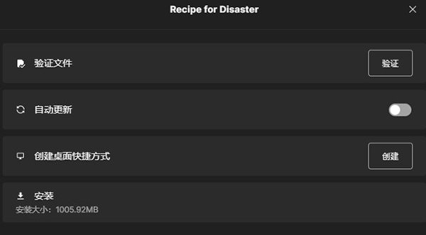 厨师长模拟器内置修改器