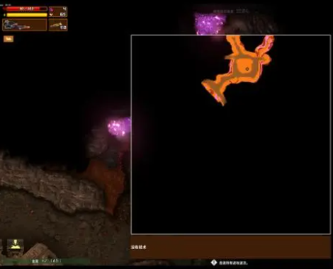 深岩破裂者升级未加密补丁