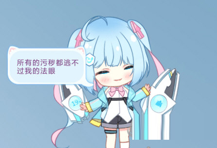 金山毒霸姬桌宠下载