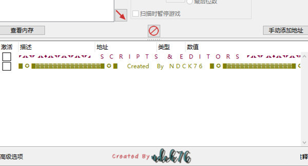 罪孽传奇修改器