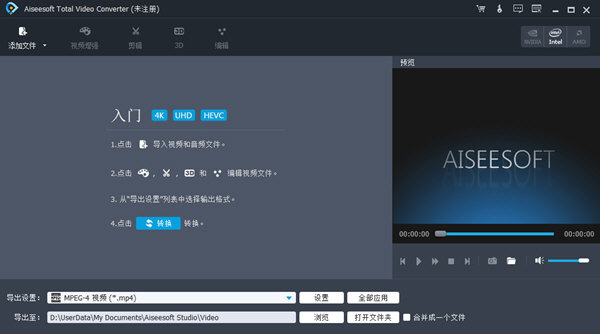 Aiseesoft Total Video Converter