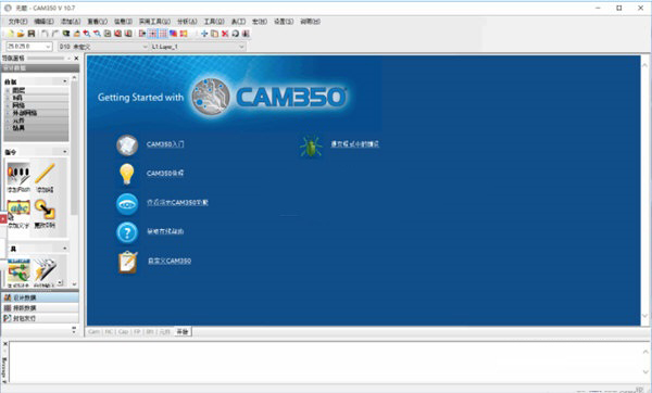 CAM350 10.7下载