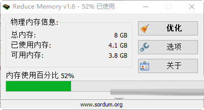 Reduce Memory汉化版