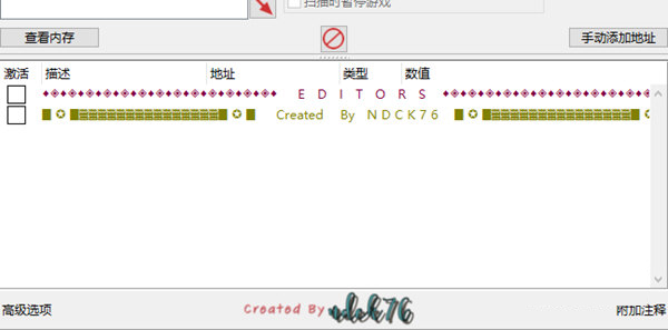 武士幸存者修改器Steam版