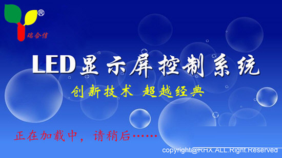 瑞合信6.0版本下载