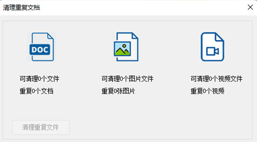 时间猎犬微信文档管理工具