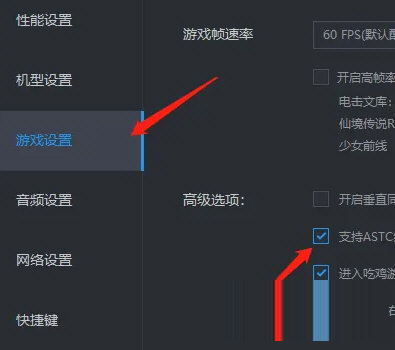 雷电模拟器32位免安装版本