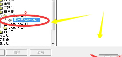 昆仑通态触摸屏编程软件下载