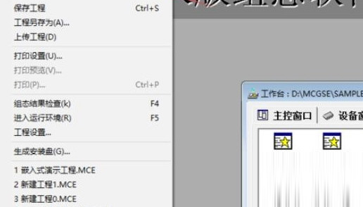 昆仑通态触摸屏编程软件下载