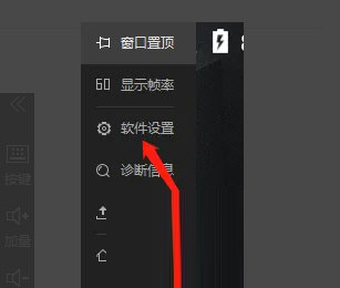 雷电模拟器32位免安装版本