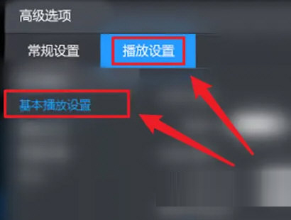 暴风影音去广告精简版下载