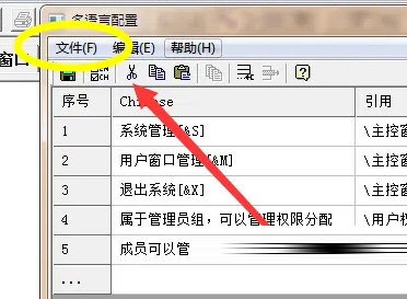 昆仑通态触摸屏编程软件下载