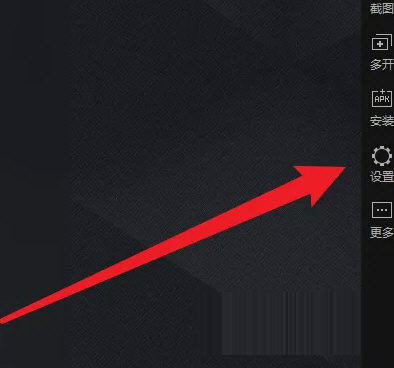 雷电模拟器32位免安装版本