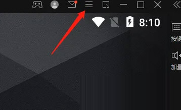 雷电模拟器32位免安装版本