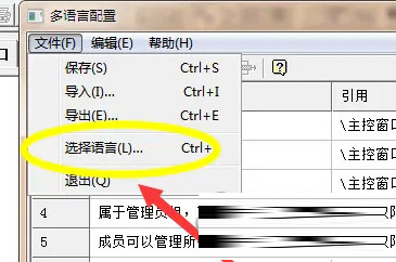 昆仑通态触摸屏编程软件下载