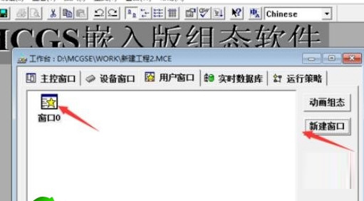 昆仑通态触摸屏编程软件下载