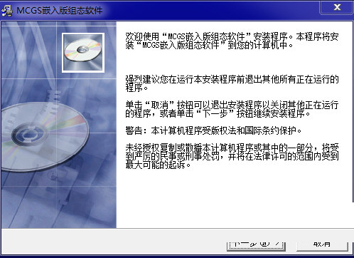 昆仑通态触摸屏编程软件下载