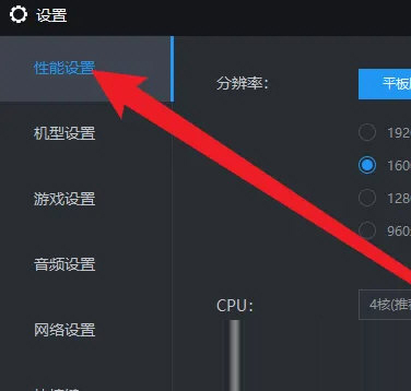 雷电模拟器32位免安装版本