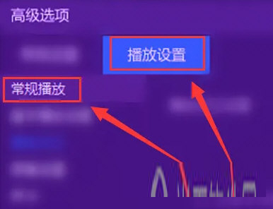 暴风影音去广告精简版下载