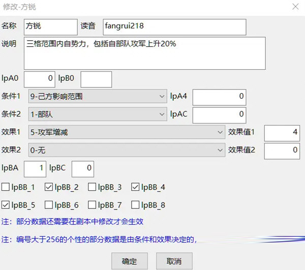 三国志14VAN修改器最新版
