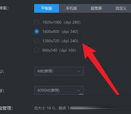 雷电模拟器32位免安装版本