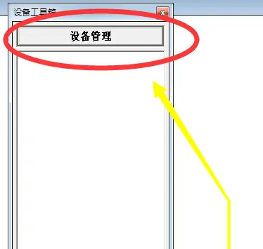 昆仑通态触摸屏编程软件下载