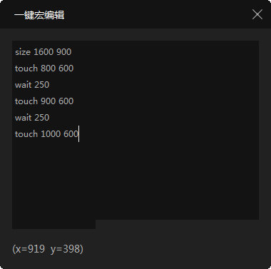 雷电模拟器32位免安装版本