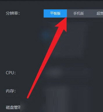 雷电模拟器32位免安装版本