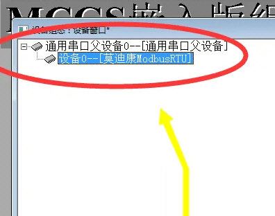 昆仑通态触摸屏编程软件下载