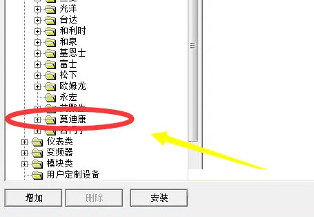 昆仑通态触摸屏编程软件下载