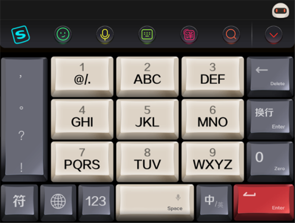 搜狗手机皮肤编辑器