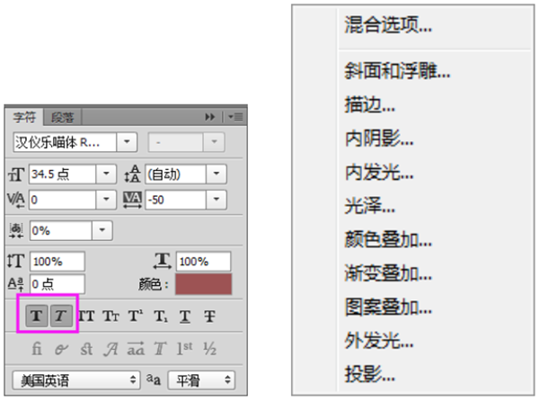 搜狗手机皮肤编辑器