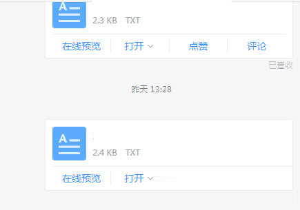 钉钉2023电脑版官方下载