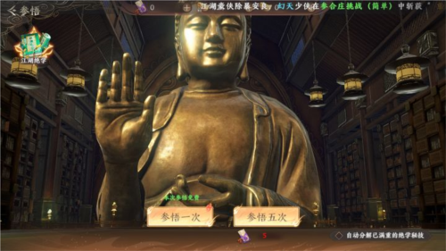 附件1680866312.png 天龙八部2飞龙战天2