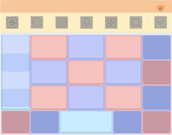 搜狗手机皮肤编辑器