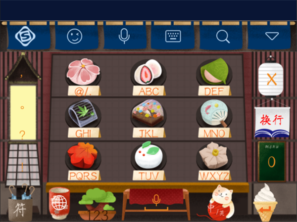 搜狗手机皮肤编辑器